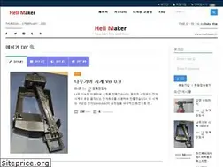 Sites similar to hellmaker.kr