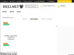 Sites similar to hellmet.ru