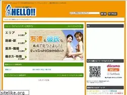 Sites similar to hello-a.jp