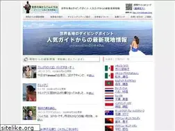 Sites similar to hello-azul.jp