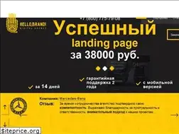 Sites similar to hello-brand.ru