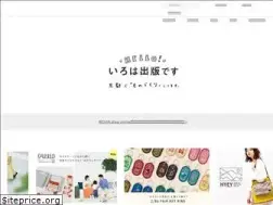 Sites similar to hello-iroha.com