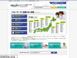Sites similar to hello-j.jp