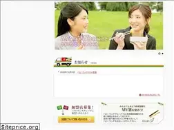 Sites similar to hello-japan.co.jp