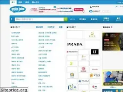 Sites similar to hello-jobs.com