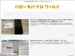 Sites similar to hello-mobile-world.com