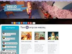 Sites similar to hello-neighbor.ru
