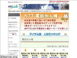 Sites similar to hello-network.co.jp