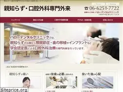 Sites similar to hello-oral-surgery.com