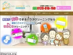 Sites similar to hello-osouji.com