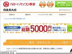 Sites similar to hello-pc.jp