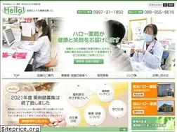 Sites similar to hello-pha.jp