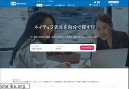 Sites similar to hello-sensei.com