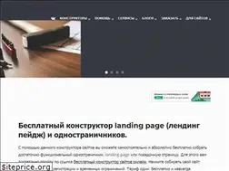Sites similar to hello-site.ru