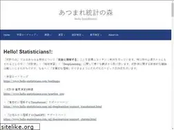 Sites similar to hello-statisticians.com