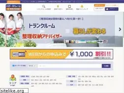 Sites similar to hello-storage.com