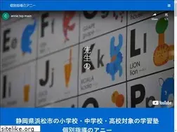 Sites similar to hello-suzuya.com