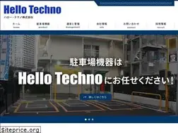 Sites similar to hello-techno.co.jp