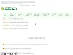 Sites similar to hello-turf.com