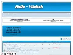 Sites similar to hello-vitebsk.ru