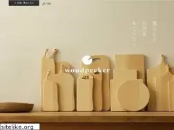 Sites similar to hello-woodpecker.com