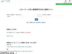 Sites similar to hello-work.info