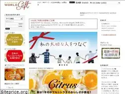 Sites similar to hello-worldgift.com