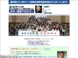 Sites similar to hello.ac