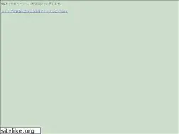 Sites similar to hello.ne.jp