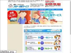 Sites similar to hello860.com