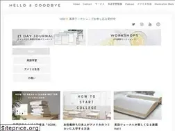 Sites similar to helloandgoodbyecraft.com