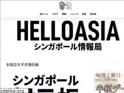 Sites similar to helloasia.jp