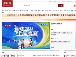 Sites similar to hellobj.com.cn