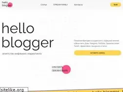 Sites similar to helloblogger.ru