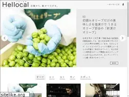 Sites similar to hellocal.jp