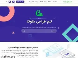 Sites similar to hellocode.ir