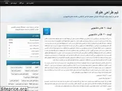 Sites similar to hellocodeblog.blog.ir