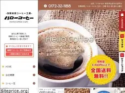 Sites similar to hellocoffee.com