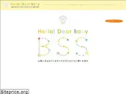 Sites similar to hellodearbaby.com