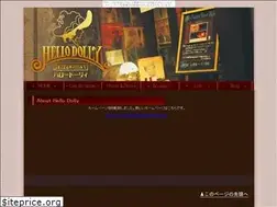 Sites similar to hellodolly.hannnari.com