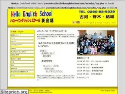 Sites similar to helloenglishschool.com