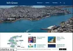 Sites similar to hellogreece.gr
