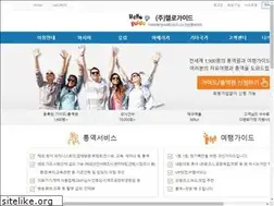 Sites similar to helloguide.net