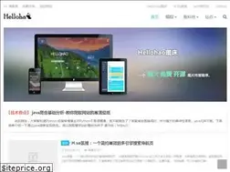 Sites similar to hellohao.cn