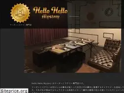 Sites similar to hellohellomystery.com