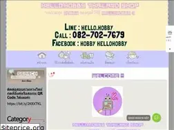 Sites similar to hellohobby.lnwshop.com