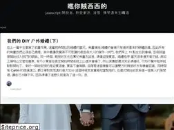 Sites similar to hellojcc.tw