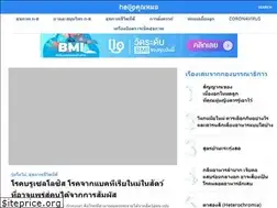 Sites similar to hellokhunmor.com