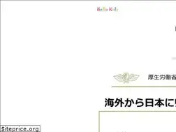 Sites similar to hellokids.net.au