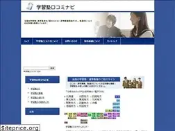 Sites similar to hellokidsclub.com